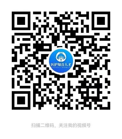 医疗器械学什么专业年薪7-20万，五险一金、带薪年休假，国企办学｜泸州医疗器械职业学院关于公开招聘的公告_https://www.jmylbn.com_新闻资讯_第19张