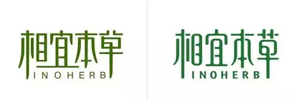 相宜本草据说是请来著名香港设计师陈幼坚大师操刀修改