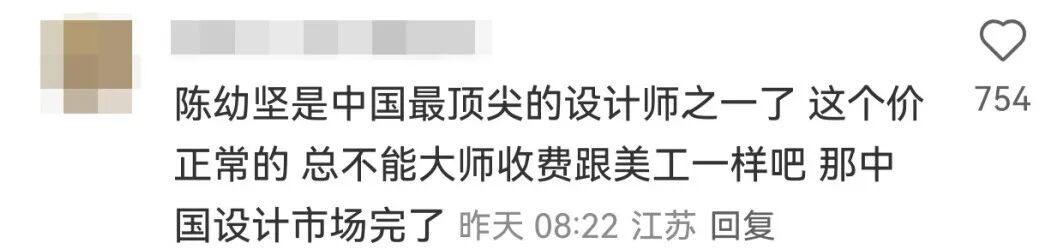 胖东来否认月饼礼盒设计费一千万