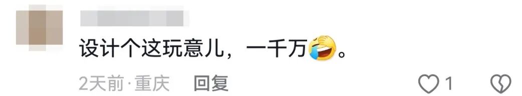 胖东来否认月饼礼盒设计费一千万