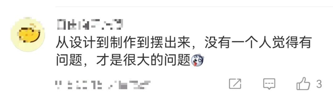 胸大打折低俗活动牌