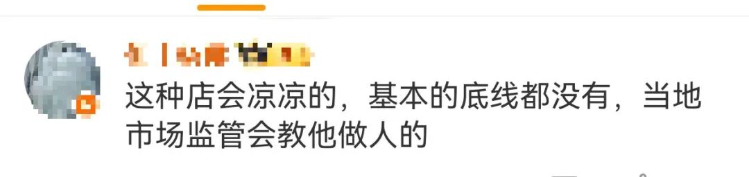 胸大打折低俗活动牌