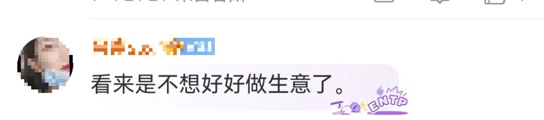 胸大打折低俗活动牌