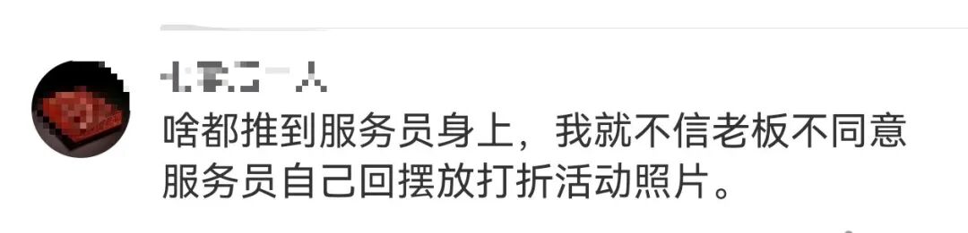 胸大打折低俗活动牌