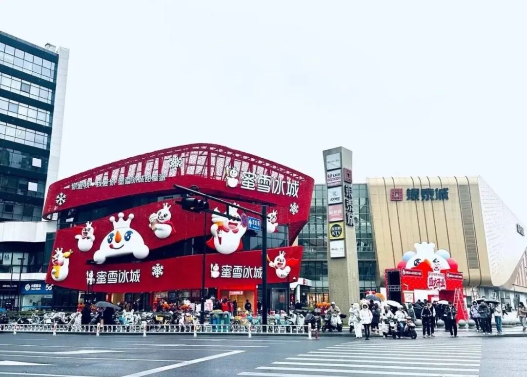 蜜雪冰城新店设计被嘲low？华与华又被审判了！