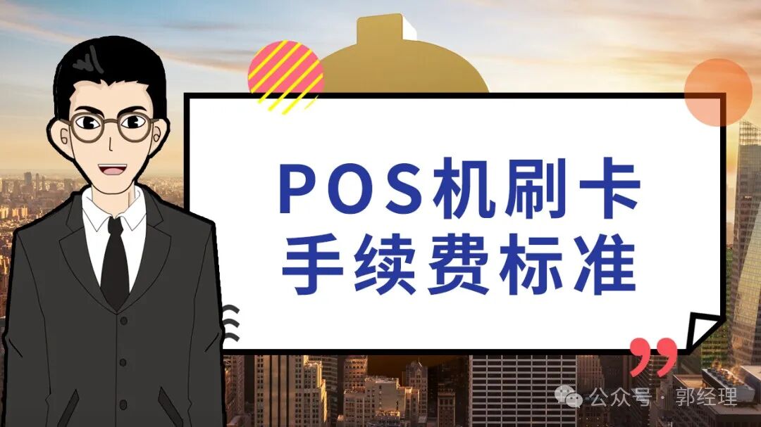 信用卡取现VS刷卡 哪个划算？