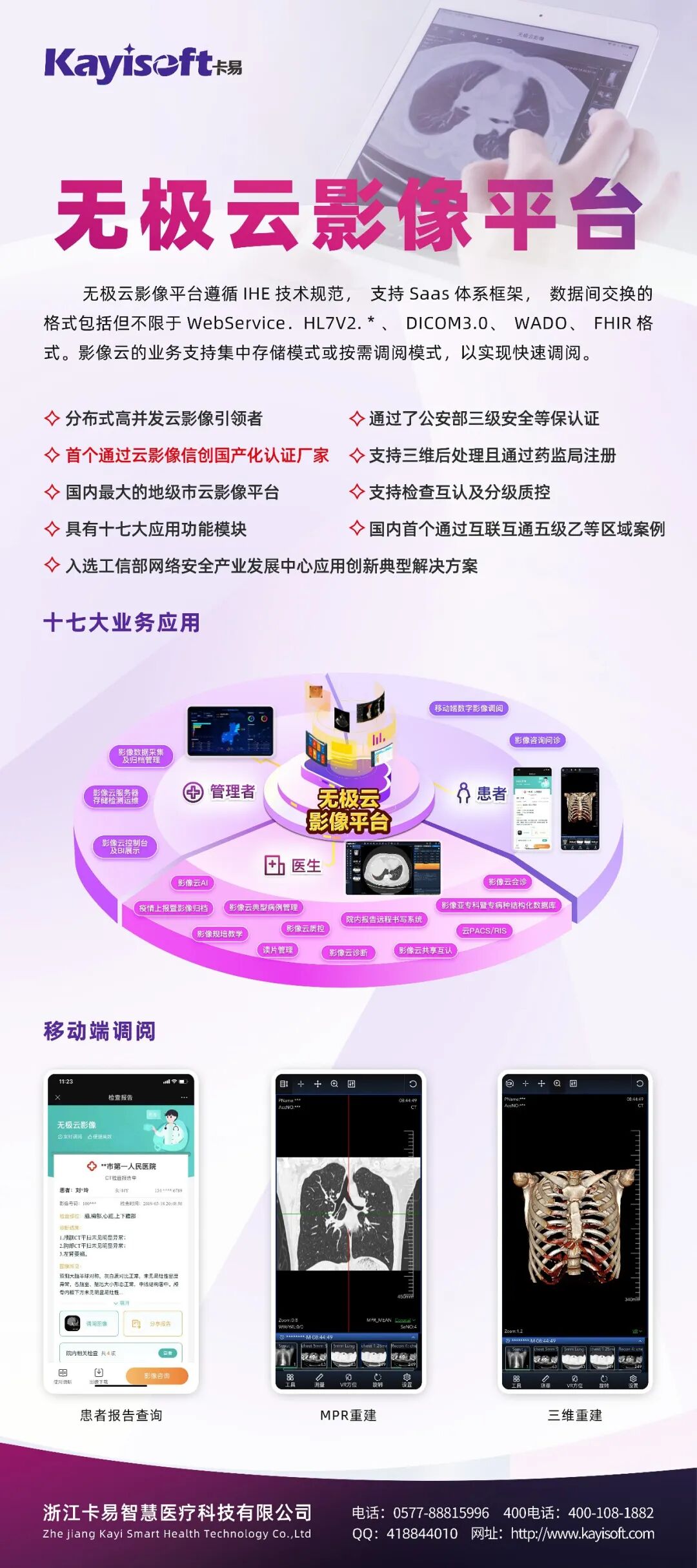 640?wx_fmt=jpeg&wxfrom=5&wx_lazy=1&wx_co=1