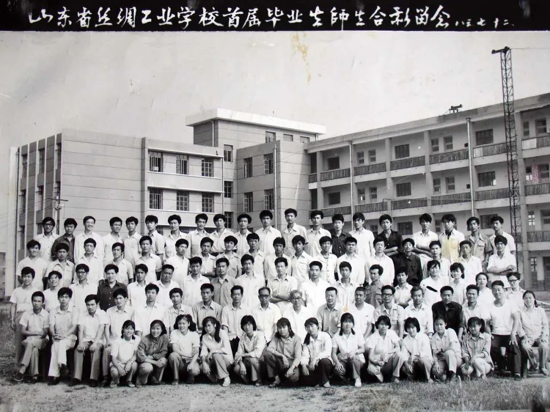 山东丝绸职业学院_山东丝绸工业学校招生计划_山东丝绸工业学校招生简章