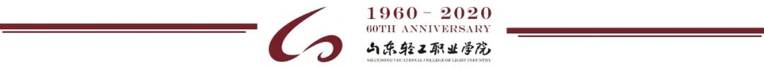 山東絲綢職業學院_山東絲綢工業學校招生計劃_山東絲綢工業學校招生簡章