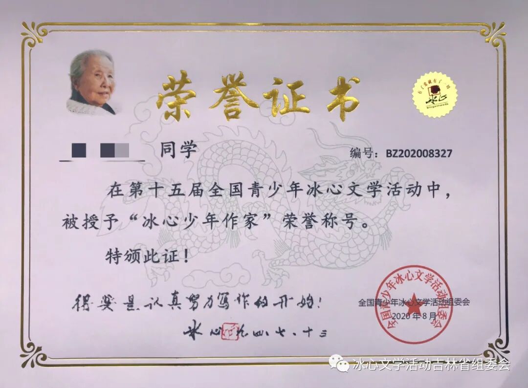 ��ȫ������������17�����������������ѧ����׽���ʱ�����ѧ����¡����Ļ������Ͷ�壡