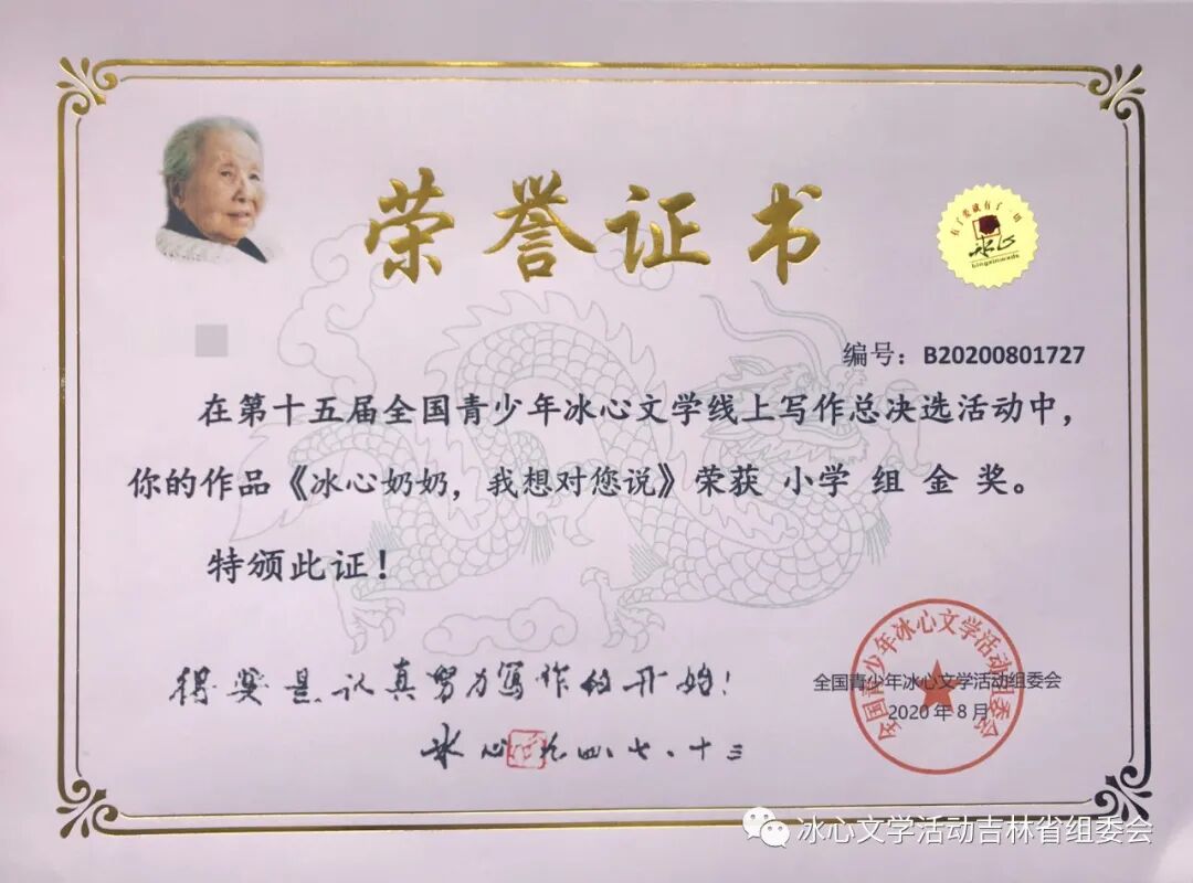 ��ȫ������������17�����������������ѧ����׽���ʱ�����ѧ����¡����Ļ������Ͷ�壡