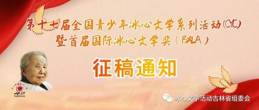 ��ȫ������������17�����������������ѧ����׽���ʱ�����ѧ����¡����Ļ������Ͷ�壡