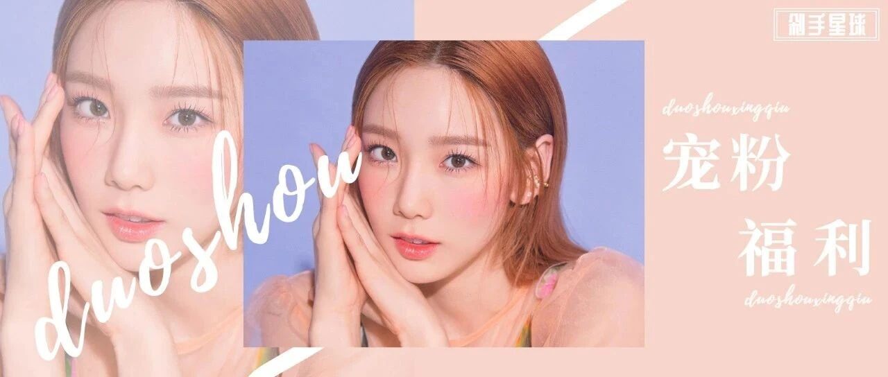 最后一波冬日福利，999元的红包拍了拍你！