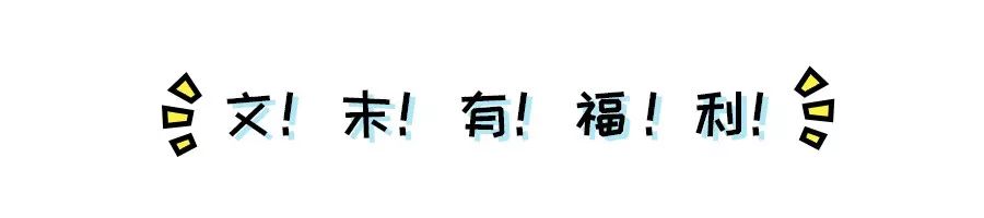 楊超越靠哭變成錦鯉？這點「心機」千萬要學！ 娛樂 第2張