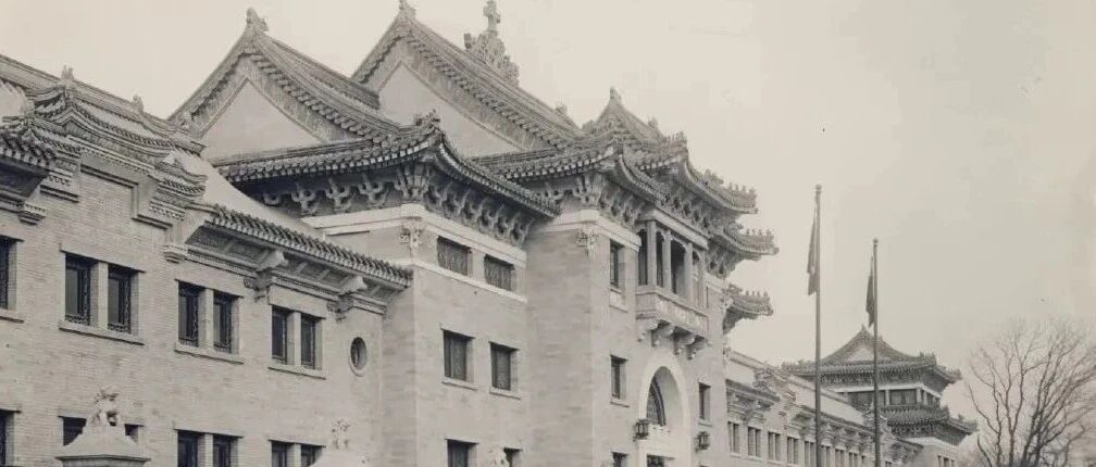 袁一丹丨沦陷下的“表微”之学 ——以北平辅仁大学为中心