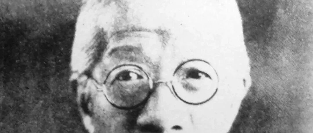 章念驰先生 | 章太炎与中国共产党