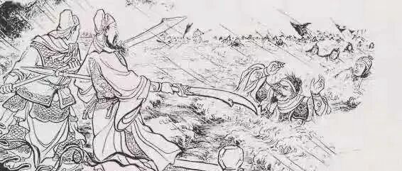 郭英德老师讲《三国演义》（二十七）：古今名将第一奇人——说关羽