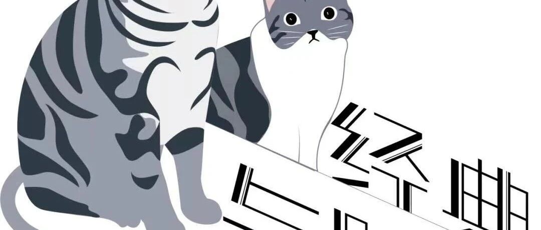 “经典与时代”青年学者工作坊丨真知之路：庄子哲学研究的新展开