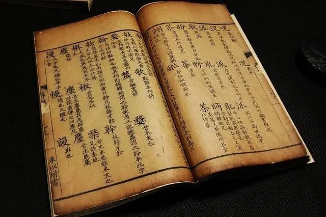卞仁海 | 必也正名：中國人名避諱的歷史淵源和文化機理 歷史 第9張