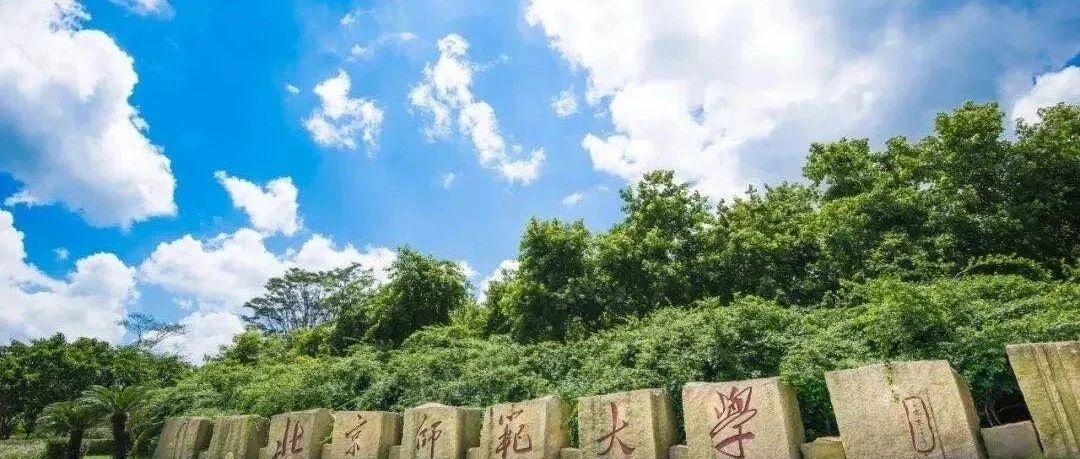 活动预告丨第二届全国“语文教育与经典传习”学术研讨会暨古诗文教学专题论坛