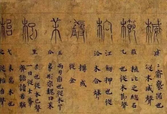 慕课开讲啦 王宁先生 汉字是中华文化的基石 历史 国家历史文化大全 微信头条新闻公众号文章收集网