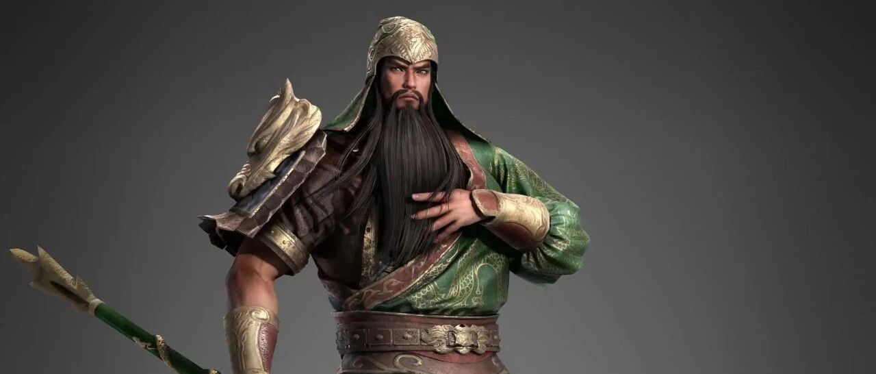 郭英德老师讲《三国演义》（二十八）：古今名将第一奇人——说关羽