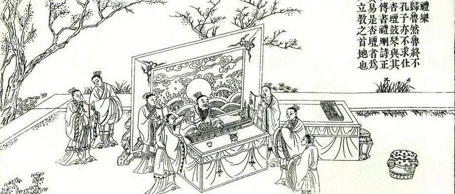 郭永秉｜孔子“瑟教”谭