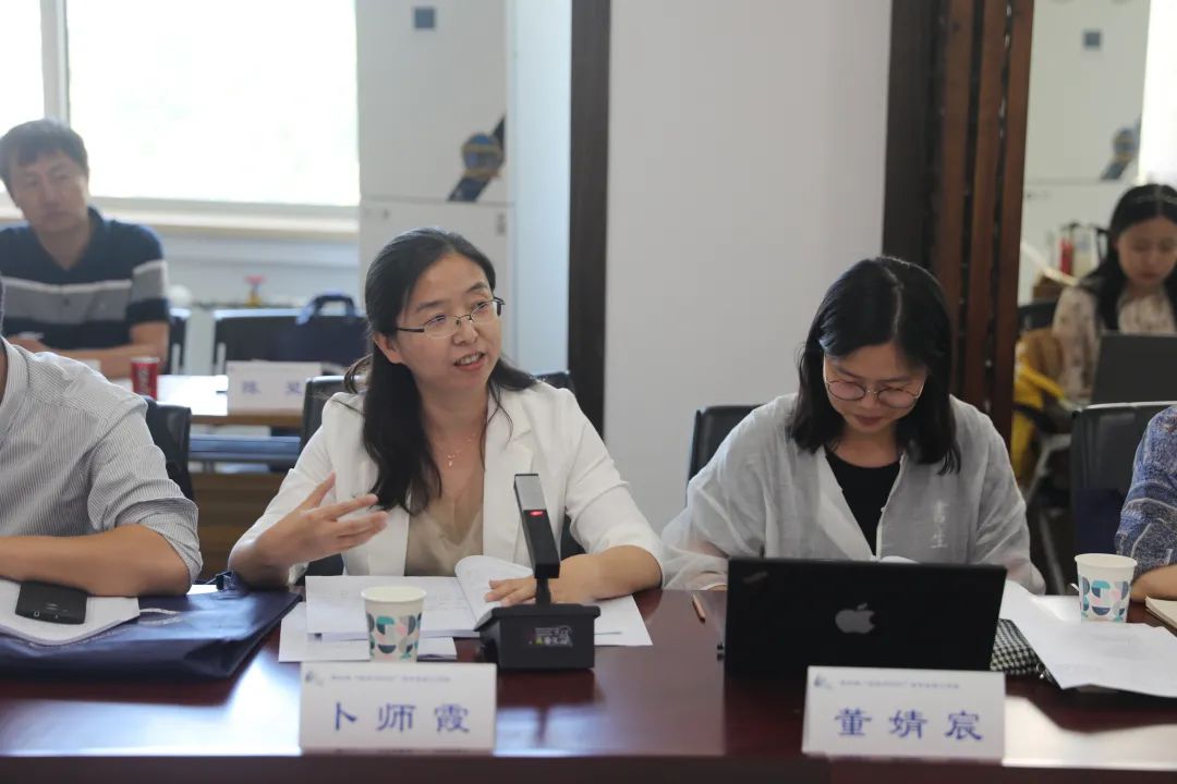 纪要｜第四期“经典与时代”青年学者工作坊：“《国故论衡》与中国学术的自主之路”