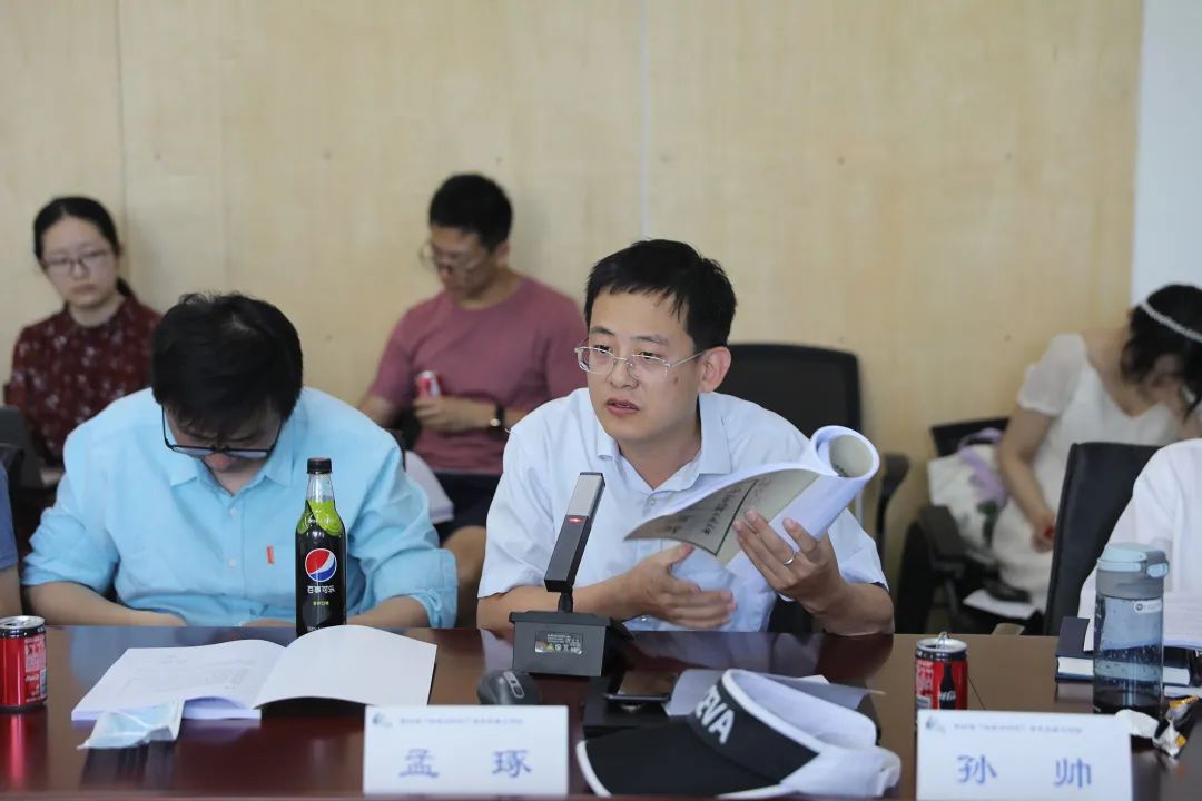 纪要｜第四期“经典与时代”青年学者工作坊：“《国故论衡》与中国学术的自主之路”