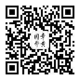 李守奎：說漢字 歷史 第12張