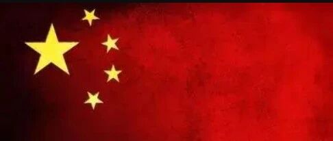 国庆节：汉字中的“祖国”