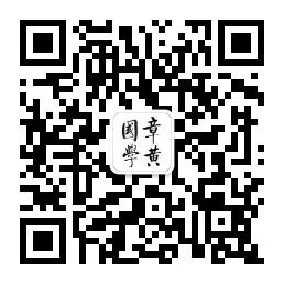 郭英德老師講《三國演義》（二十四）：以柔克剛的政治贏家——說司馬懿 歷史 第9張