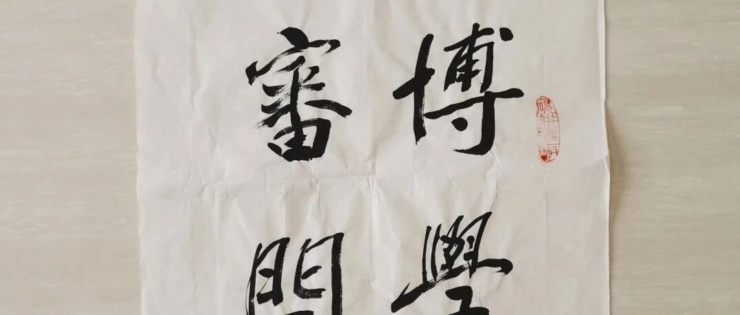 赵学清｜深切悼念恩师黄孝德先生