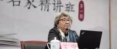 倒计时6天｜首届中国语文教育高端论坛报名进行中