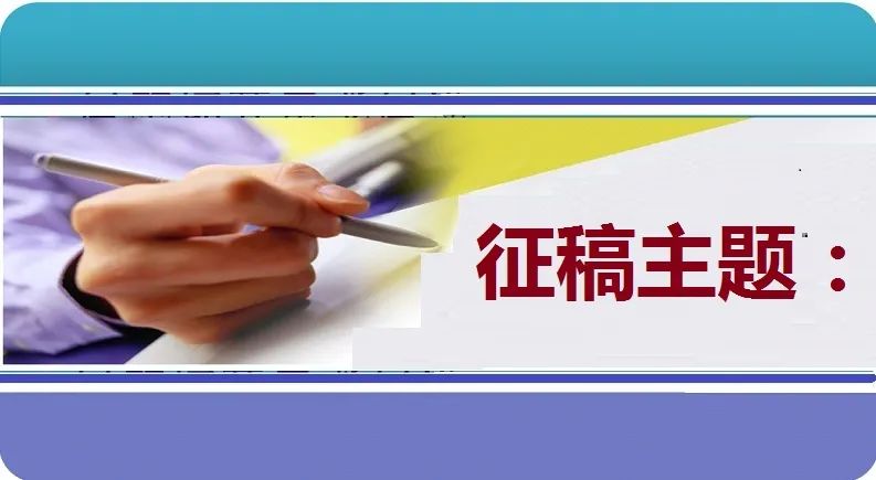 留置针怎么链接儿科PDCA成果报告（2021年）_https://www.jmylbn.com_新闻资讯_第14张
