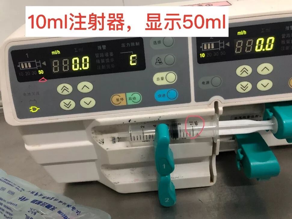 为什么微量泵会响微量泵居然还有这样的危险事故，你遇到过吗？_https://www.jmylbn.com_新闻资讯_第5张