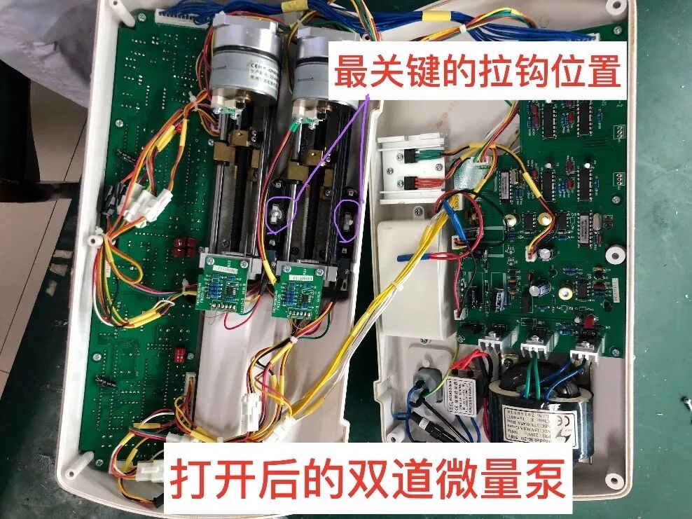 为什么微量泵会响微量泵居然还有这样的危险事故，你遇到过吗？_https://www.jmylbn.com_新闻资讯_第8张