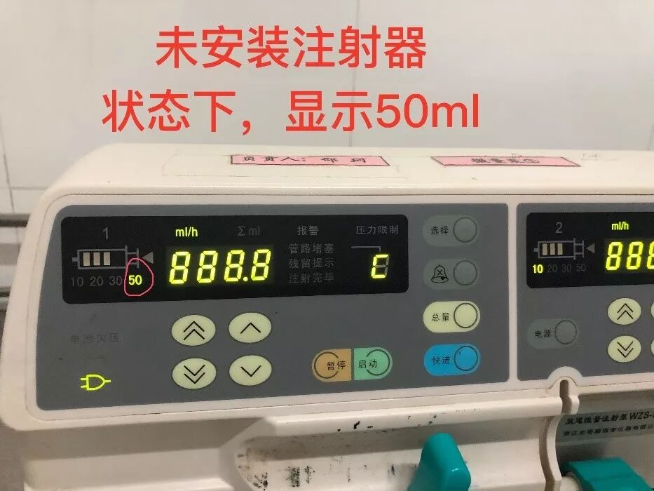 为什么微量泵会响微量泵居然还有这样的危险事故，你遇到过吗？_https://www.jmylbn.com_新闻资讯_第3张