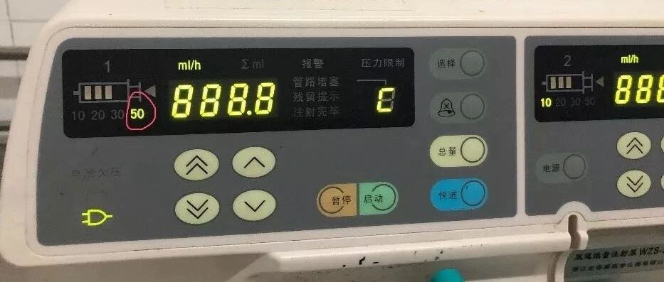 微量泵居然还有这样的风险，你遇到过吗？