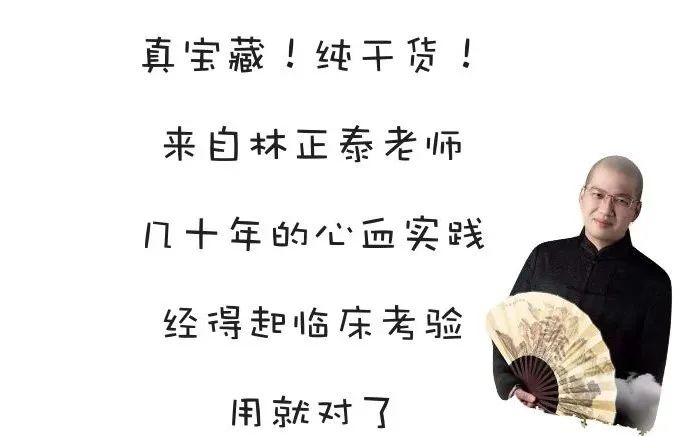 即可跳转详细解析林正泰|董氏针灸病症处方01&mdash;&mdash;肺炎林正泰|董氏针灸病症处方02&mdash;&mdash;腮腺炎林正泰|董氏针灸病症处方03&mdash;&mdash;抑郁症...