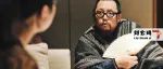 一件裤裆里面的事情