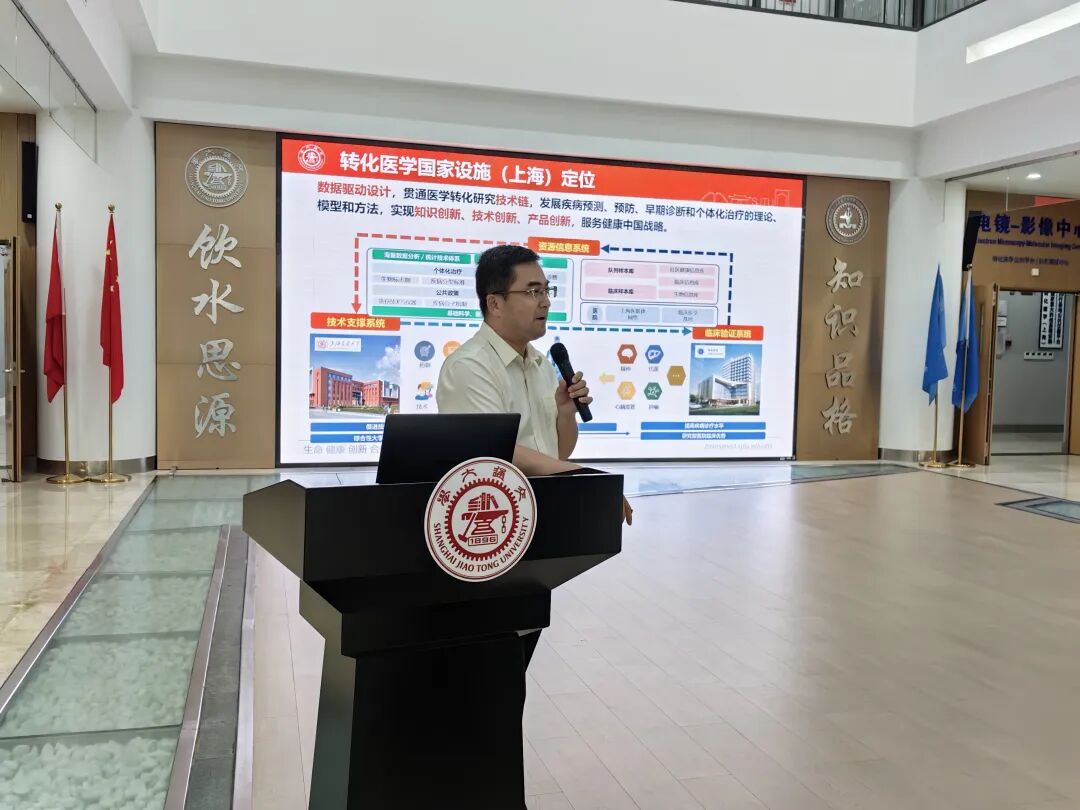 上海交通大学安徽中医药大学“改革创新能力提升”专题培训班成功举办(图7)