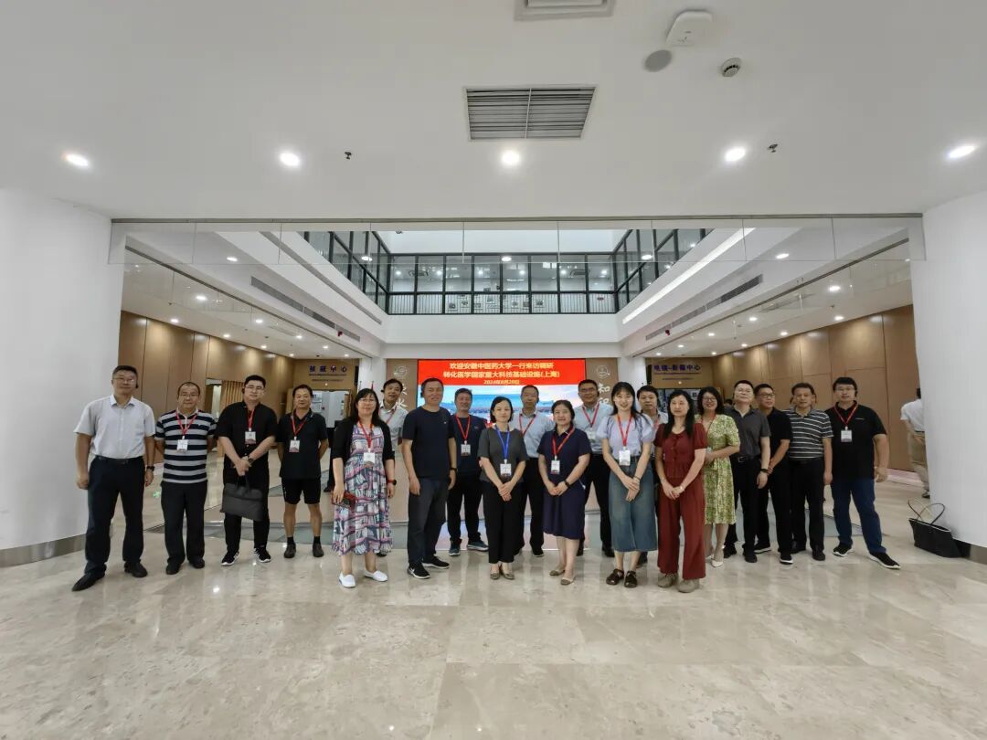 上海交通大学安徽中医药大学“改革创新能力提升”专题培训班成功举办(图8)