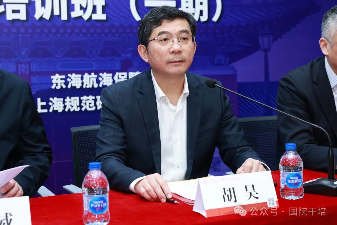 上海交通大学“新思想”引领，“新能力”筑基 —— 六方联袂开启海事高端培训，共谋发展新篇章！(图5)