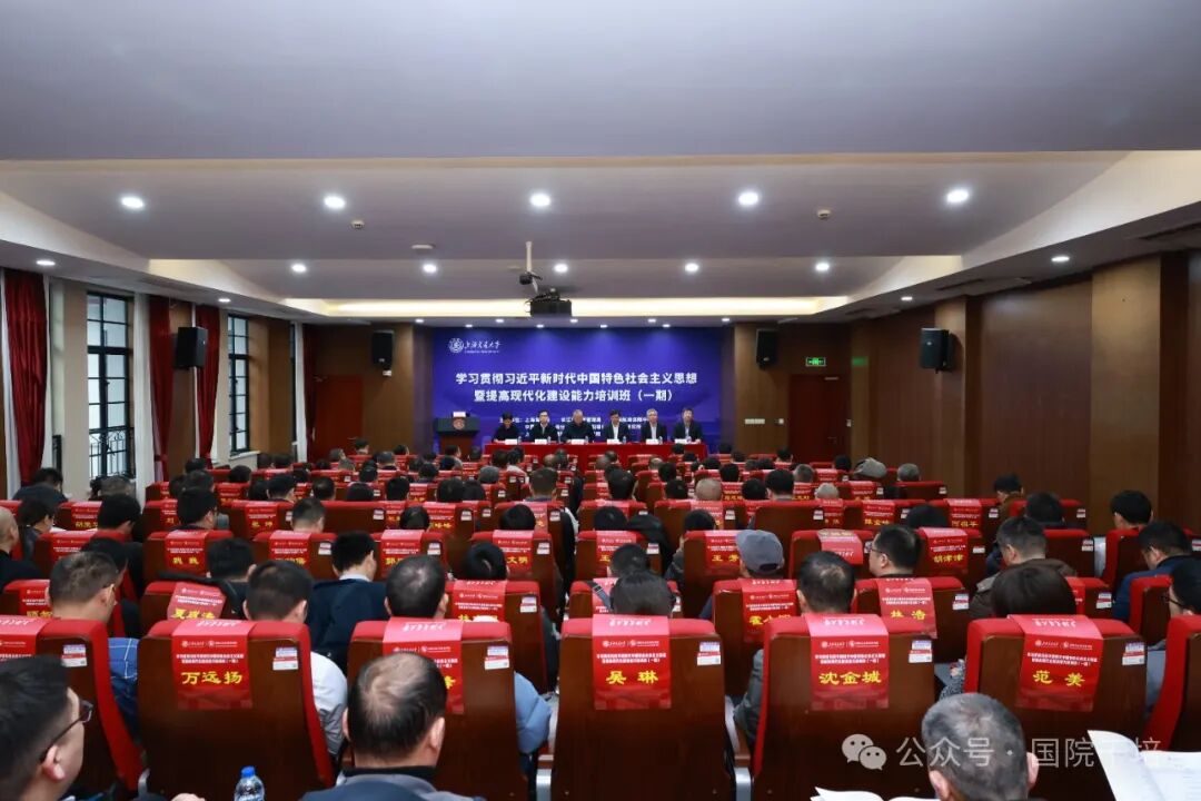 上海交通大学“新思想”引领，“新能力”筑基 —— 六方联袂开启海事高端培训，共谋发展新篇章！(图8)