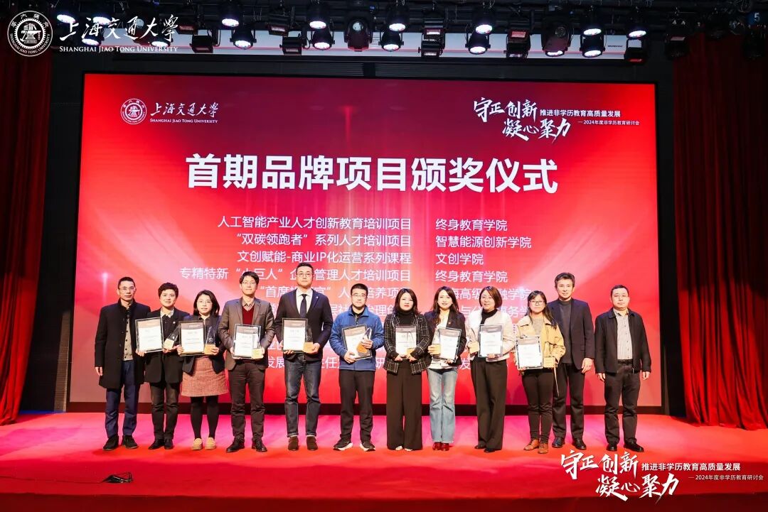 上海交通大学崇州市乡村振兴与基层治理骨干能力提升专题培训班（党建引领基层治理）成功举办(图12)
