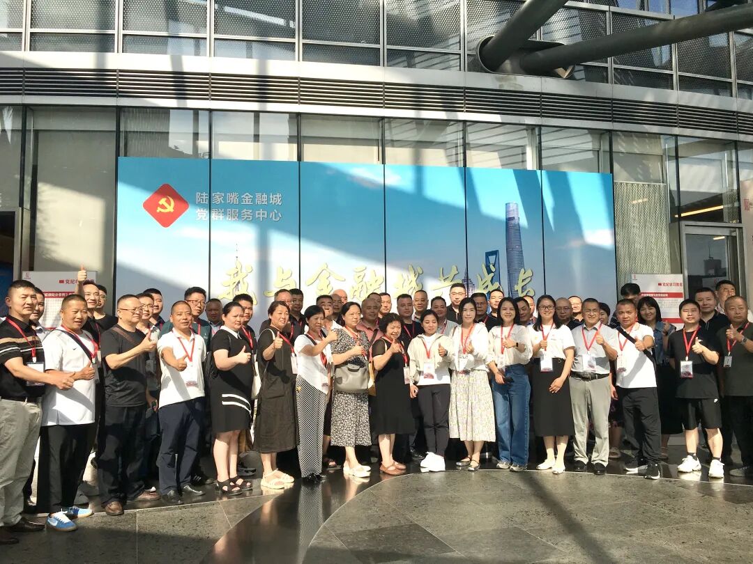 上海交通大学崇州市乡村振兴与基层治理骨干能力提升专题培训班（党建引领基层治理）成功举办(图7)