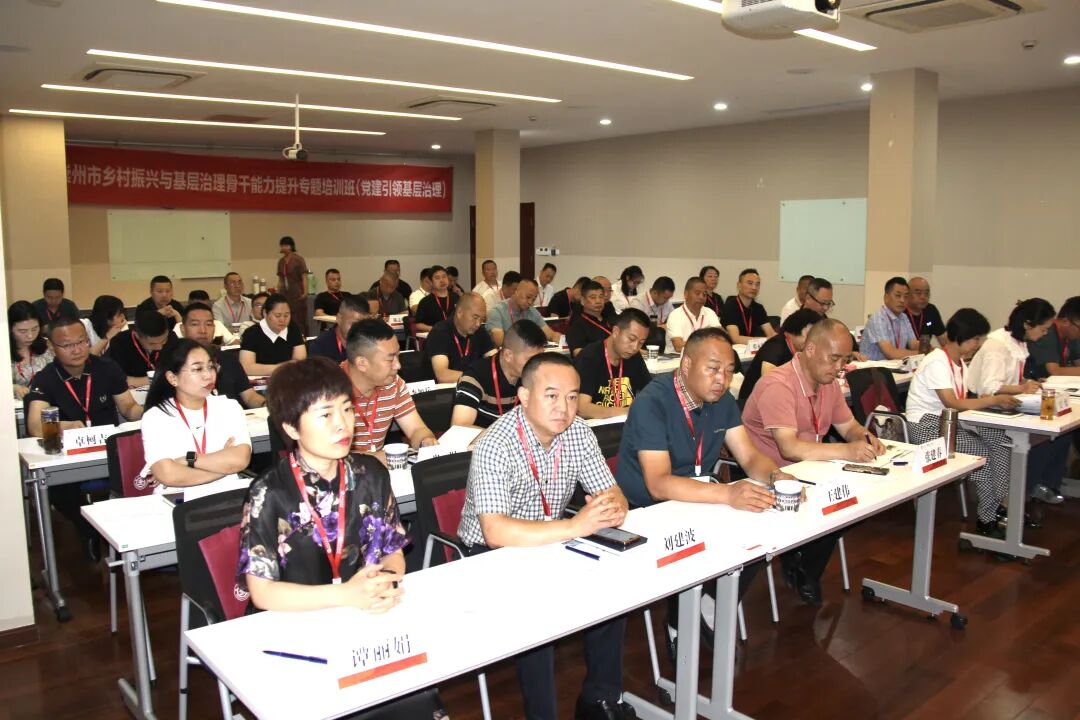 上海交通大学崇州市乡村振兴与基层治理骨干能力提升专题培训班（党建引领基层治理）成功举办(图5)