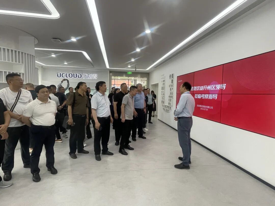 上海交通大学重庆市开州区民营经济新质生产力提升培训班圆满落幕(图8)