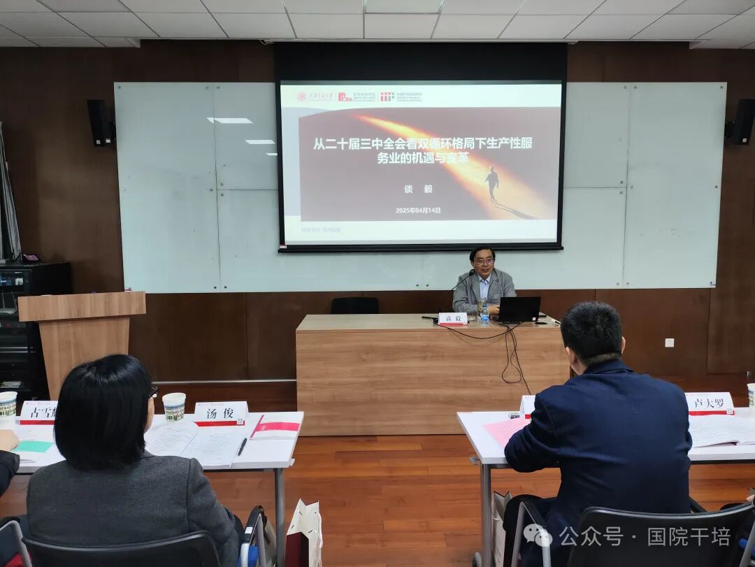 上海交通大学解码产业升级密码：惠州干部交大研修 擘画服务经济新蓝图(图7)